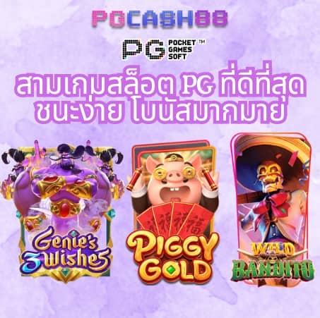betflik game
